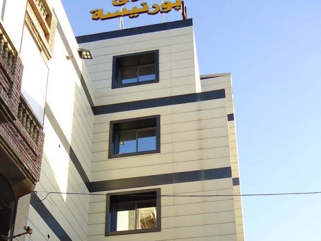 Hotel bournissa
