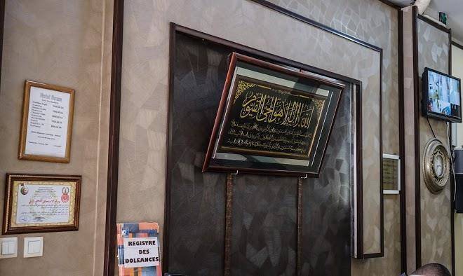 Hotel ikram