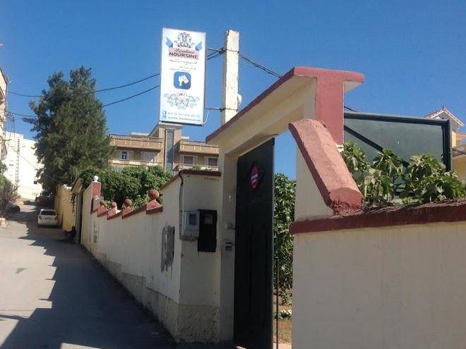 Hotel noursine