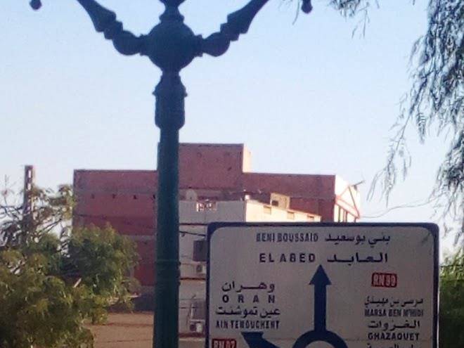 Hotel el mouahidine