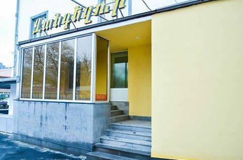 Zangezur Hotel Image