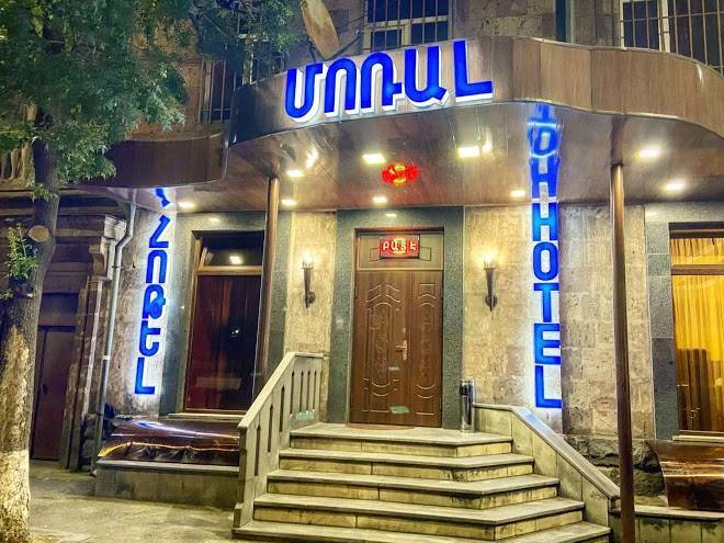 Moral hotel