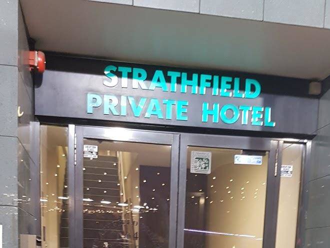 Strathfield Private Hotel Image