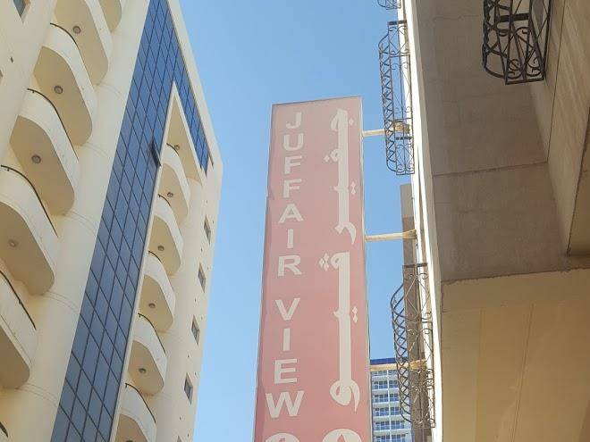 Juffair view 1