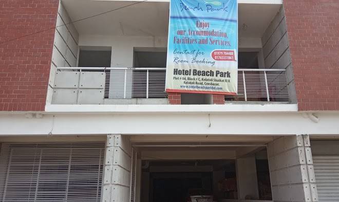 Hotel beach park