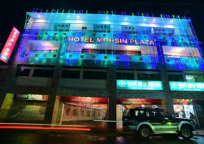 Hotel mohsin plaza