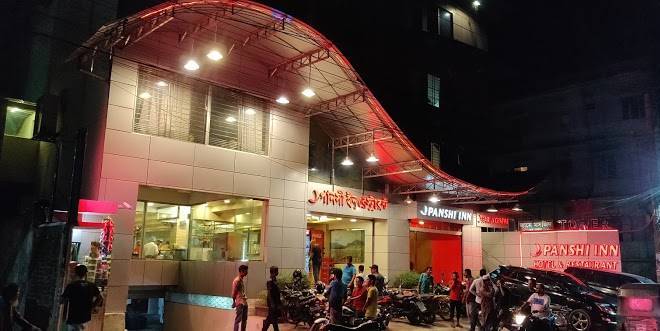 Panshi inn