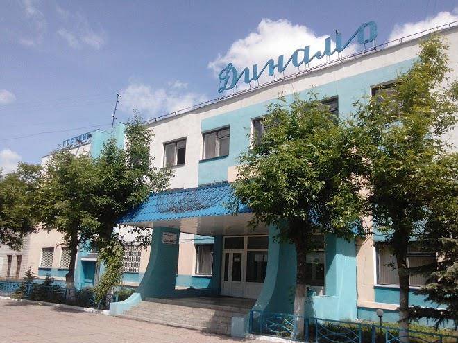 Gostinitsa dinamo