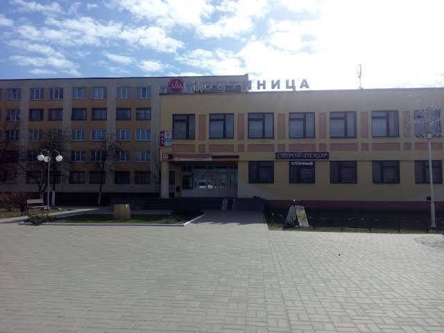 Gostinitsa