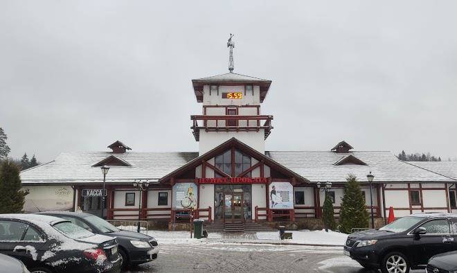Skiing complex logoysk