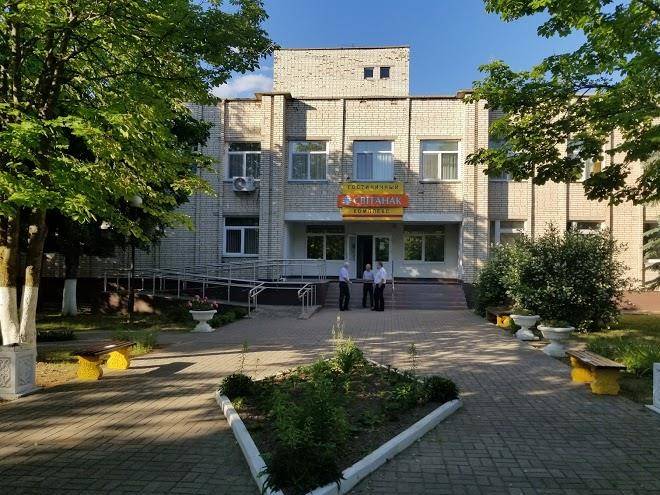 Svitanok gostinichnyi kompleks oao svitanok