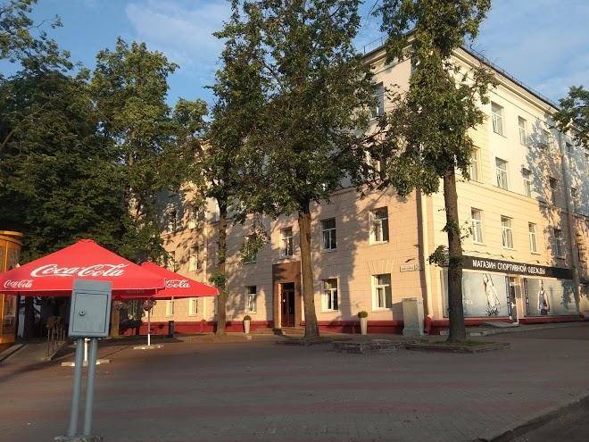 Belsportobespechenie gosudarstvennoe predprijatie