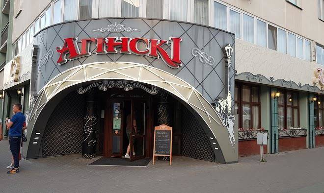 Oginskiy