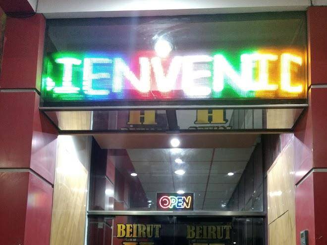 Hotel beirut oruro