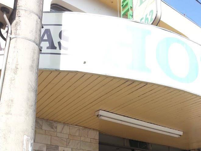 Sanias hotel
