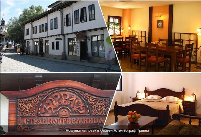 Hotel zograf