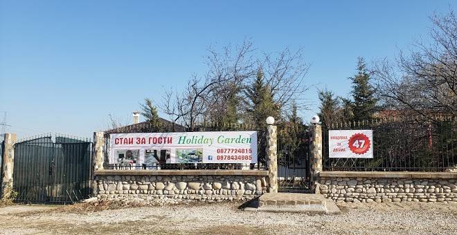 Holiday garden