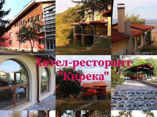 Hotel complex kireka