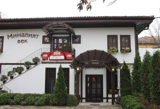 Hotel minaliya vek
