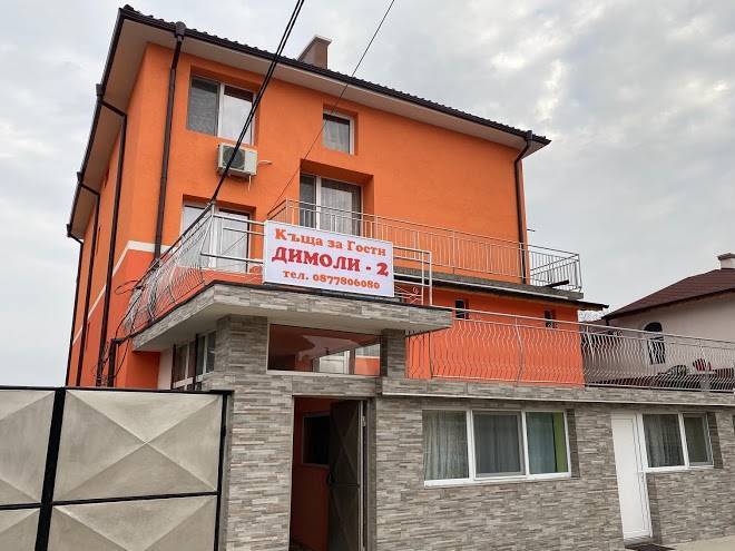 Hotel Restaurant Dimoli Image