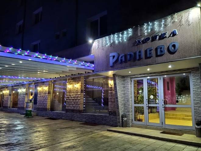 Hotel radnevo