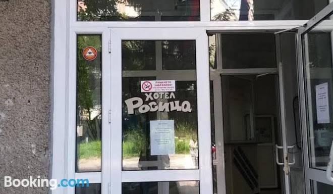 Hotel rositsa
