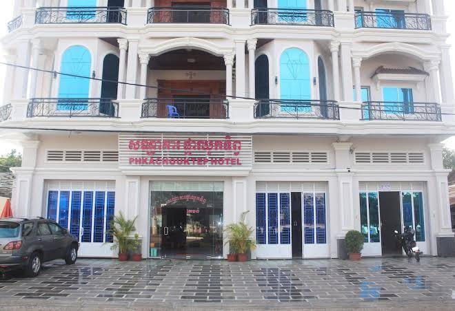 Pkarchhouk teb hotel