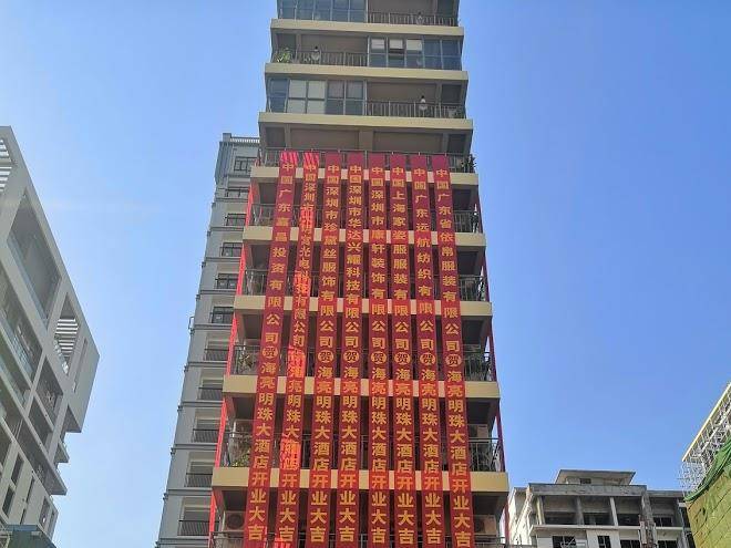 Hailiang ming zhu hotel
