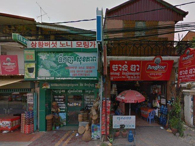 Thai ngoun