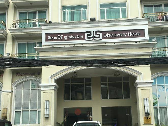 Discovery hotel