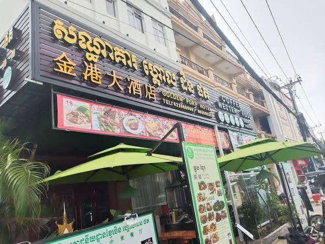 Golden port hotel