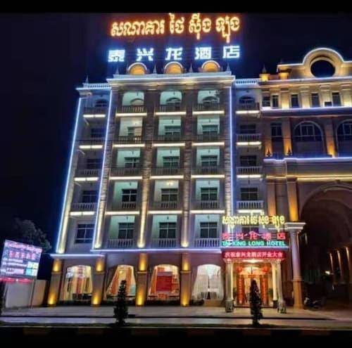 Tai xing long hotel