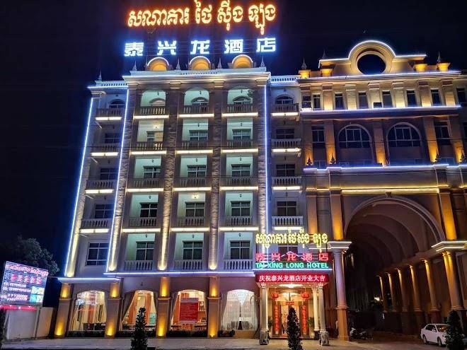 Taixing dragon hotel