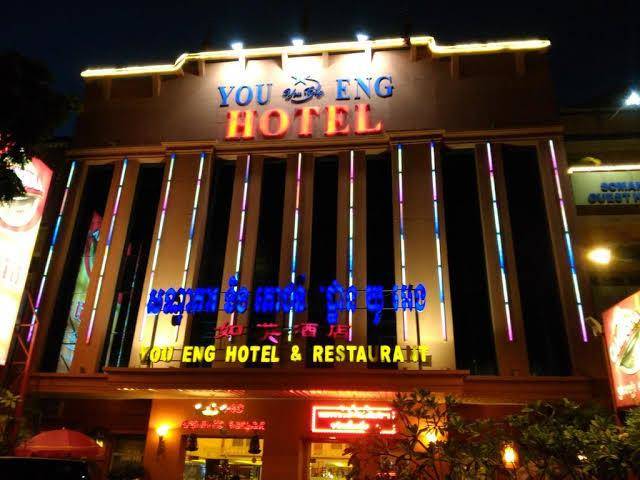 You eng hotel