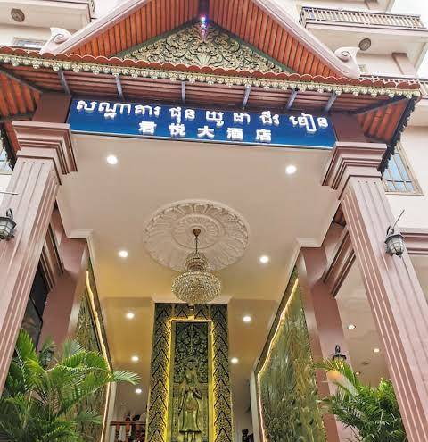 Jun yue hotel