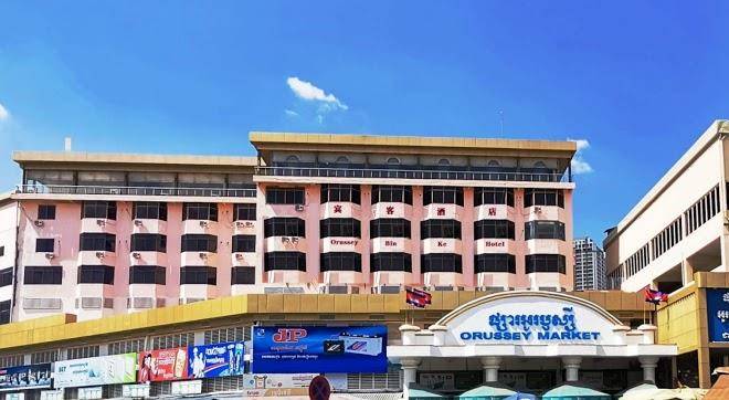 Oruseeey hotel