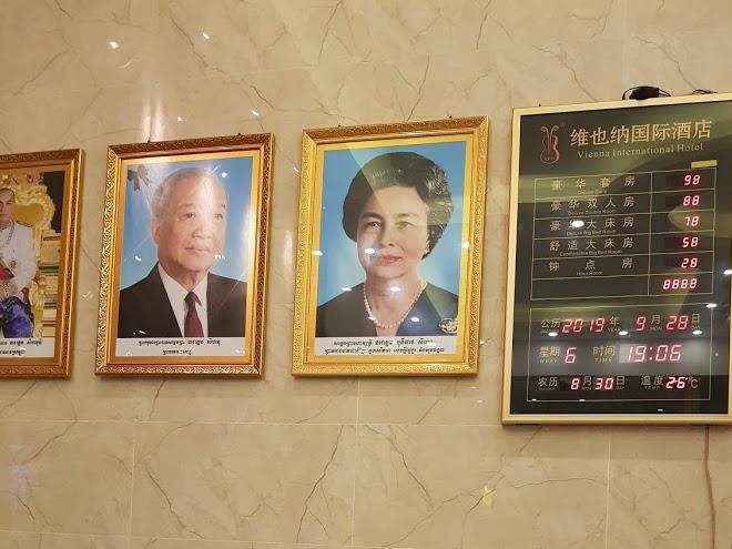 1 vienna international hotel no 1