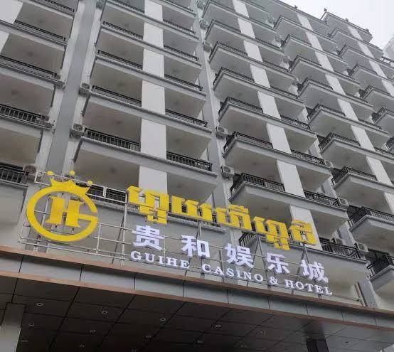 Guihe international hotel