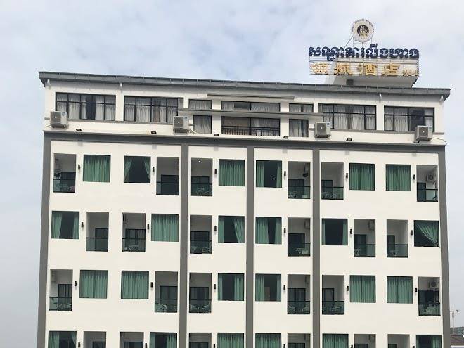 Ling hang hotel 1