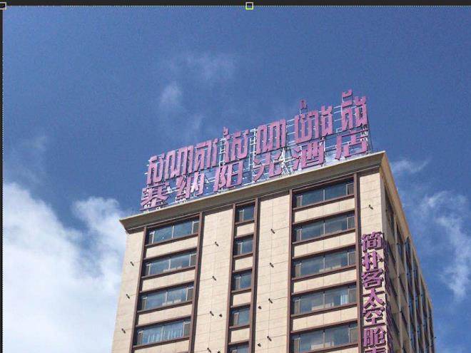 Senna sunshine hotel