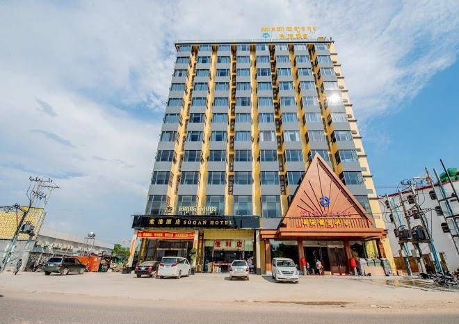 Sogan hotel
