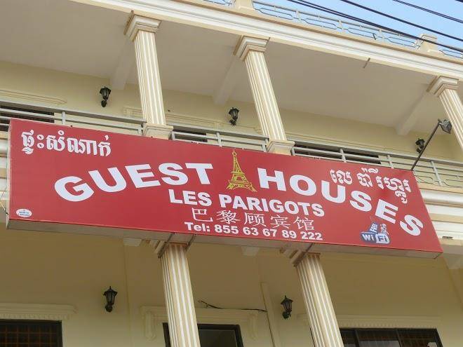 Tan Kimlong Guest House