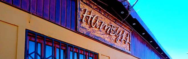 Hotel hambyll