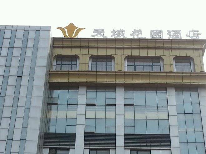 Tianyu garden hotel