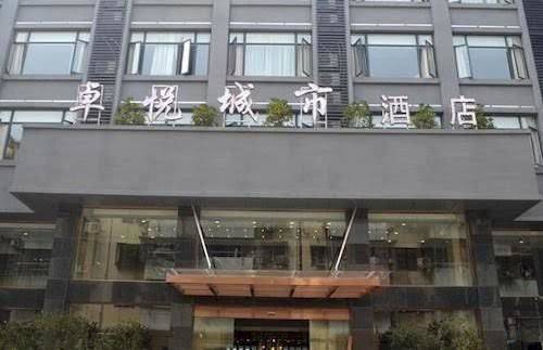 Zhuoyue city hotel anqing