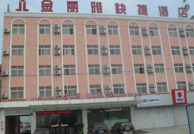 Bozhou jin liya express hotel