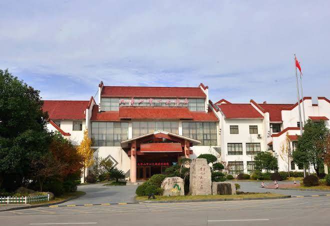 Jiuhuashan center hotel