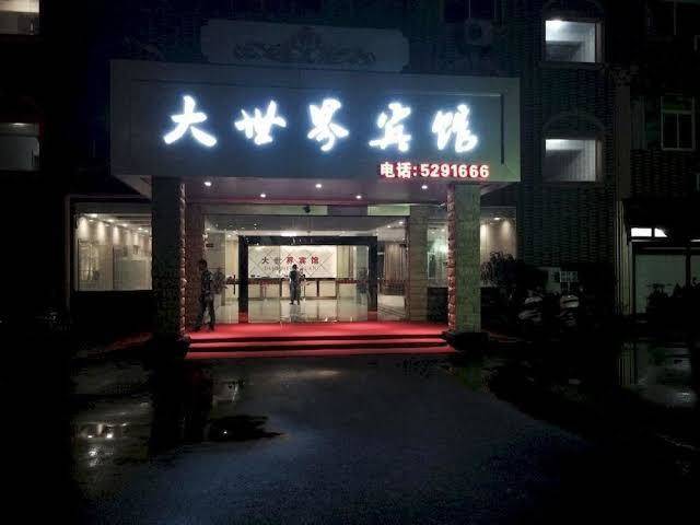 Large world hotel