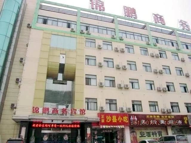 Hefei debang boutique hotel