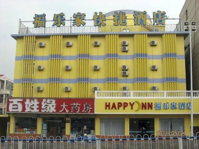 Hefei fu roca hotel